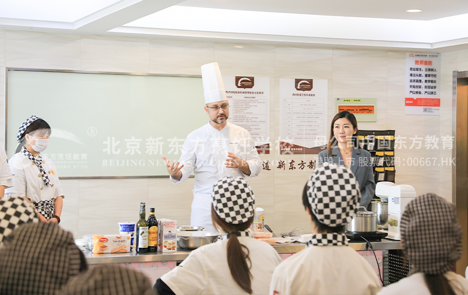 黄色做逼北京新东方烹饪学校-学生采访